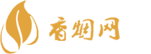 云霄香烟批发网